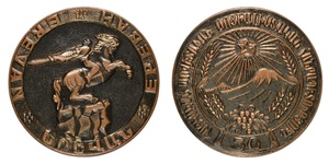 inv204 ANRO-1786 50th Anniversary of Armenian SSR – David of Sassoun Statue (Blackened).jpg